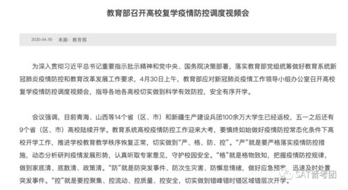 跪母考生回应引发关注：绝无炒作意图，背后的故事令人感动